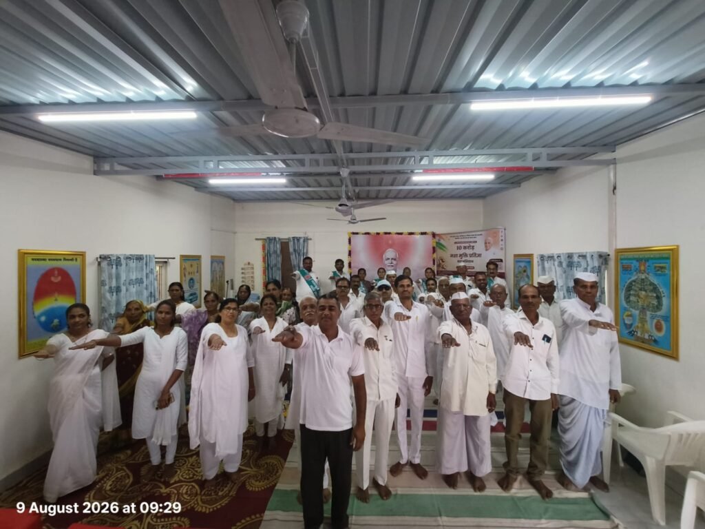 प्रजापती बम्हाकुमारी ईश्वरी विश्वविद्यालय पारगाव (शिंगवे) येथे व्यसनमुक्ती अभियान संपन्न !! 1010501765