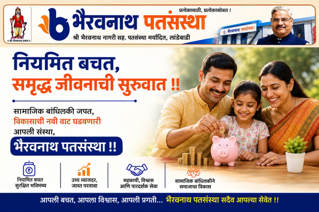 फुलांचे भाव घसरले; बळीराजा सापडला आर्थिक संकटात !! 1010516783
