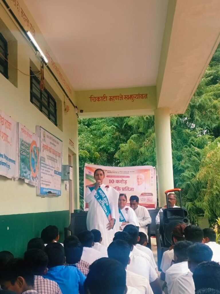 आदर्श माध्यमिक विद्यालय जारकरवाडी येथे ब्रह्मकुमारी विश्वविद्यालय शाखा पारगाव यांच्या माध्यमातून व्यसनमुक्ती,मोबाईलच्या अतिवापरासह व्यसनांच्या दुष्परिणामांबाबत विद्यार्थ्यांना मार्गदर्शन !! 1010516962