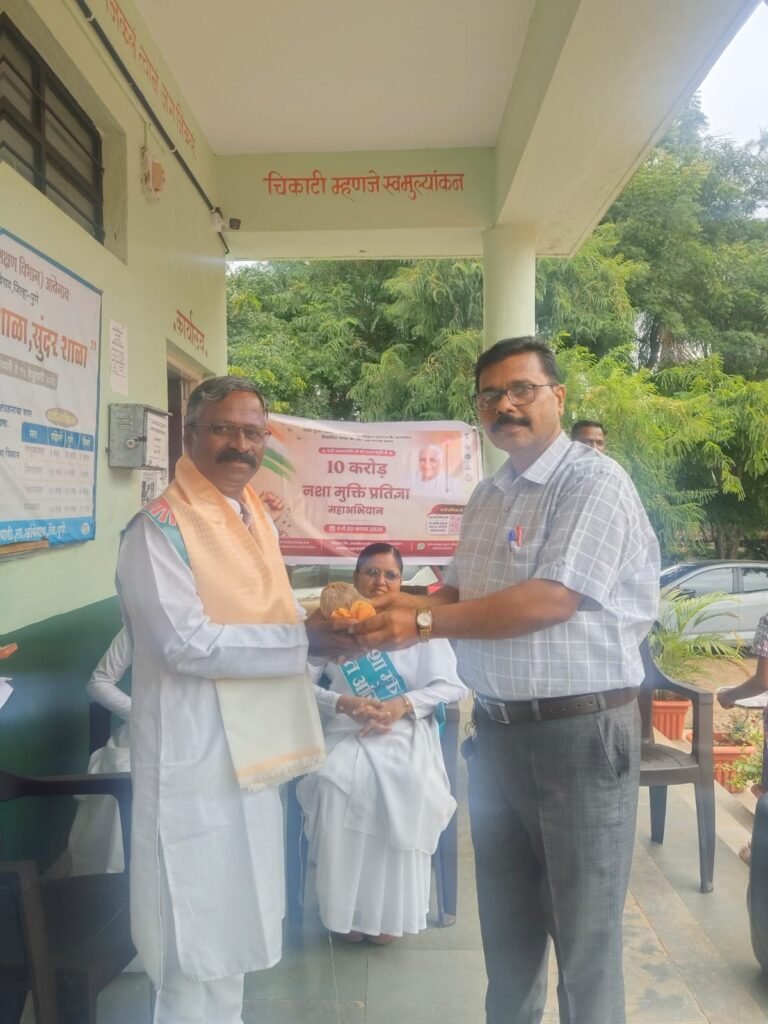 आदर्श माध्यमिक विद्यालय जारकरवाडी येथे ब्रह्मकुमारी विश्वविद्यालय शाखा पारगाव यांच्या माध्यमातून व्यसनमुक्ती,मोबाईलच्या अतिवापरासह व्यसनांच्या दुष्परिणामांबाबत विद्यार्थ्यांना मार्गदर्शन !! 1010516986