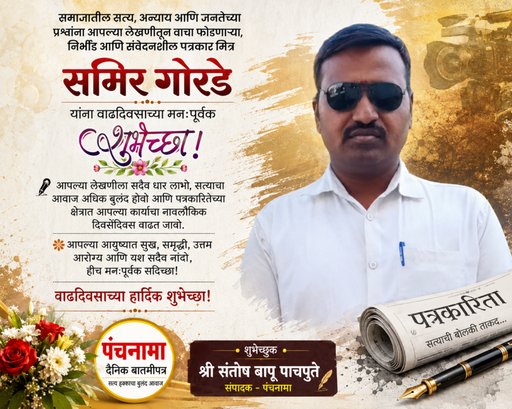 फुलांचे भाव घसरले; बळीराजा सापडला आर्थिक संकटात !! 1010522631