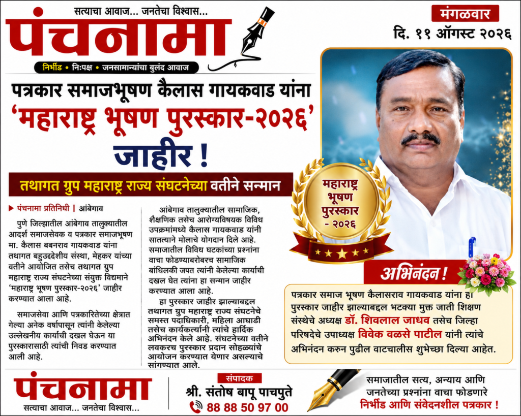 फुलांचे भाव घसरले; बळीराजा सापडला आर्थिक संकटात !! 1010522776
