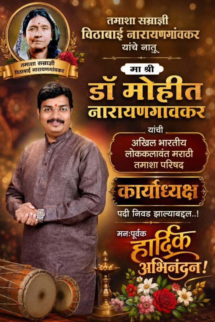 वारली कलेतून आदिवासी संस्कृतीचे दर्शन; समर्थ गुरुकुलमध्ये जागतिक आदिवासी दिन उत्साहात 1010527991