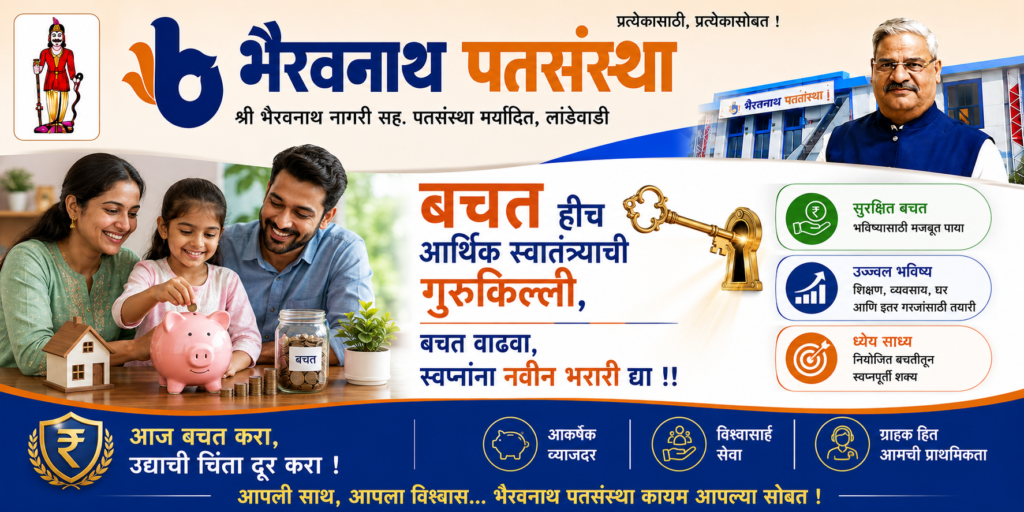 लोणी (धामणी ) गावाने जपली कलगीतुऱ्याची परंपरा; नागपंचमीच्या निमित्ताने रंगणार कलगीतुऱ्याचा सामना !! 1010543616