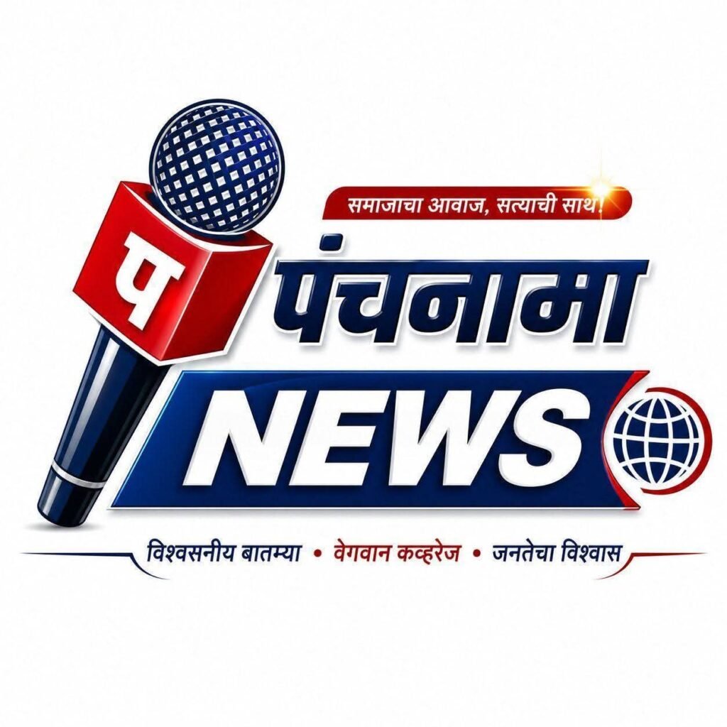 पुण्यश्लोक अहिल्यादेवी होळकर शेतकरी कर्जमुक्ती योजना २०२६ अंतर्गत ठशांची नोंद न होणाऱ्या वयस्कर शेतकऱ्यांसाठी आधार प्रमाणीकरणाची विशेष सुविधा !! 1010629969