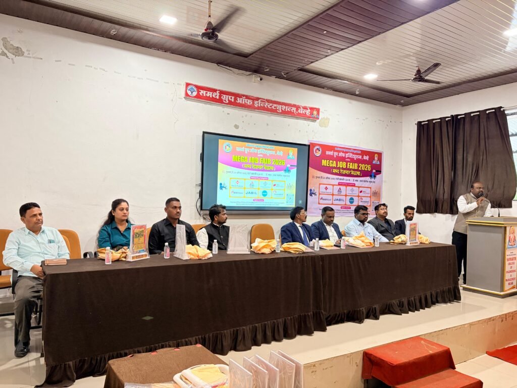 समर्थ शैक्षणिक संकुलात भव्य रोजगार मेळावा ; विद्यार्थ्यांच्या कौशल्यांना उद्योगविश्वाशी जोडणारा उपक्रम; नामांकित कंपन्यांचा सहभाग !! 1010648696