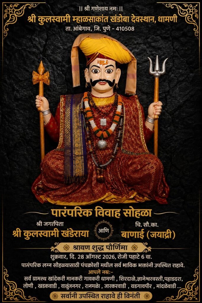 1010685932