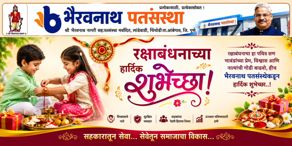 निमणबेट शाळेला दोन इंटरॅक्टिव्ह पॅनलची भेट ; बढेकर डेव्हलपर्सचे प्रविणशेठ बढेकर यांचा स्तुत्य उपक्रम; विद्यार्थ्यांना सुमारे ३ लाखांचे शैक्षणिक तंत्रज्ञान प्रदान !! 1010725695