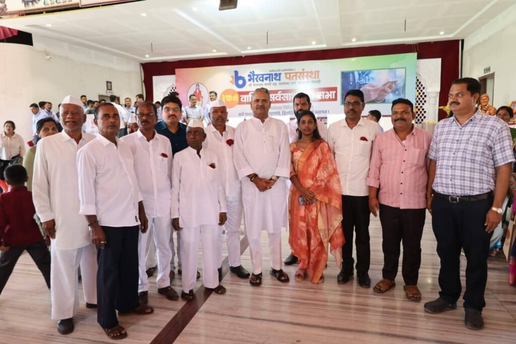 भैरवनाथ पतसंस्थेची ३७ वी वार्षिक सर्वसाधारण सभा उत्साहात व खेळीमेळीच्या संपन्न !!! 1010748777