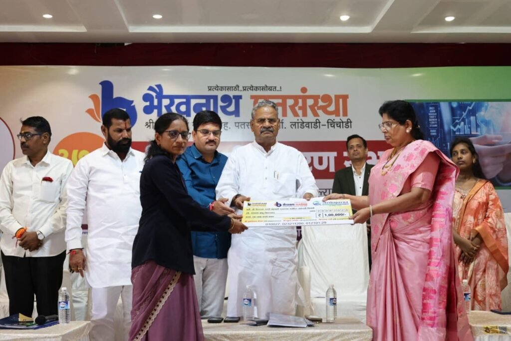 भैरवनाथ पतसंस्थेची ३७ वी वार्षिक सर्वसाधारण सभा उत्साहात व खेळीमेळीच्या संपन्न !!! 1010748780