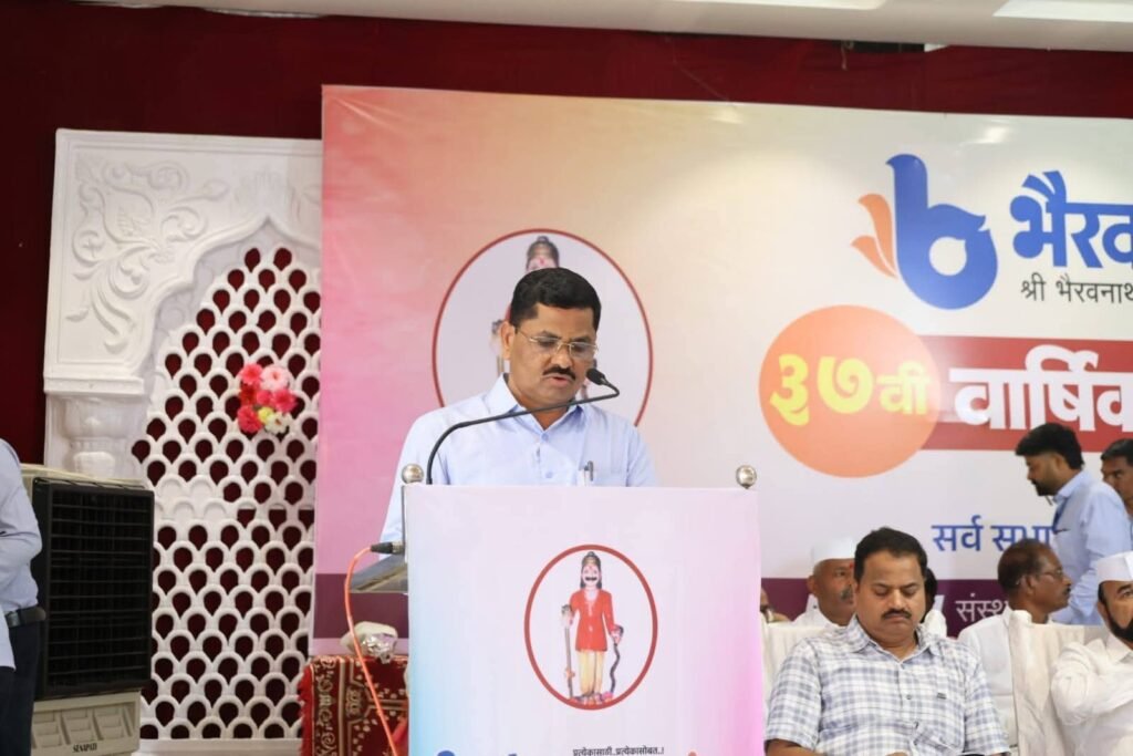 भैरवनाथ पतसंस्थेची ३७ वी वार्षिक सर्वसाधारण सभा उत्साहात व खेळीमेळीच्या संपन्न !!! 1010748781