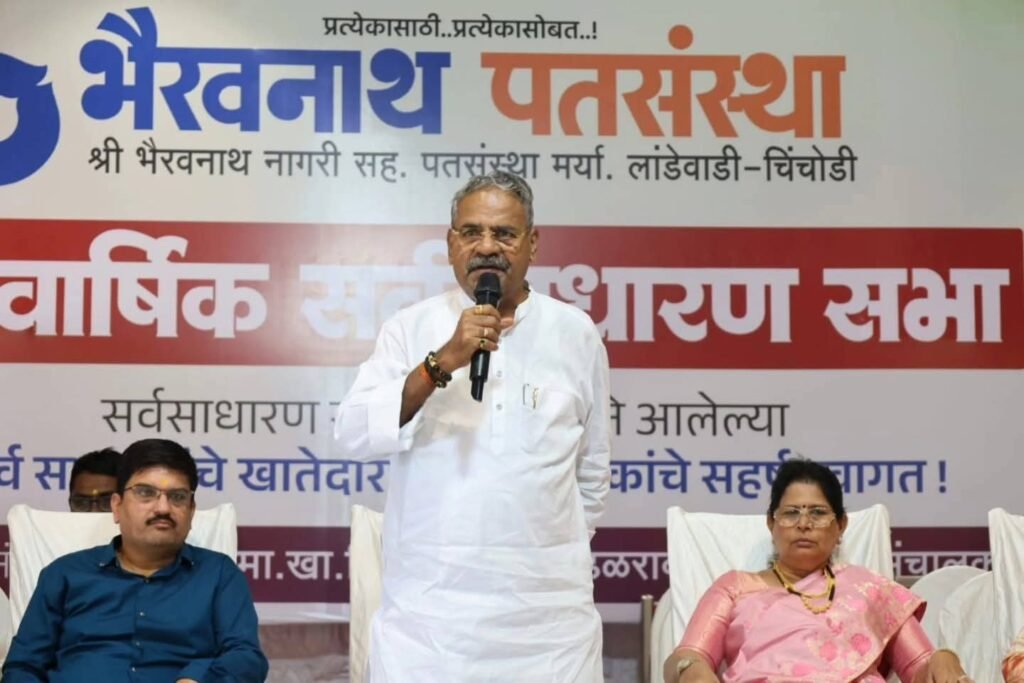 भैरवनाथ पतसंस्थेची ३७ वी वार्षिक सर्वसाधारण सभा उत्साहात व खेळीमेळीच्या संपन्न !!! 1010755575