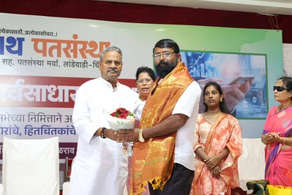 भैरवनाथ पतसंस्थेची ३७ वी वार्षिक सर्वसाधारण सभा उत्साहात व खेळीमेळीच्या संपन्न !!! 1010755578