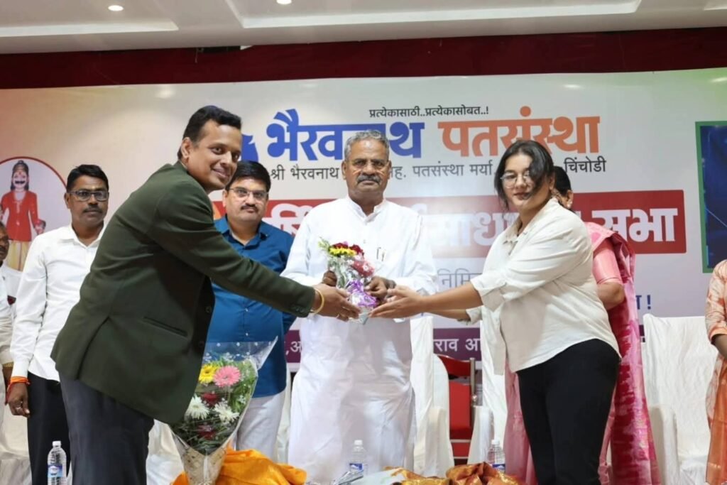 भैरवनाथ पतसंस्थेची ३७ वी वार्षिक सर्वसाधारण सभा उत्साहात व खेळीमेळीच्या संपन्न !!! 1010755579