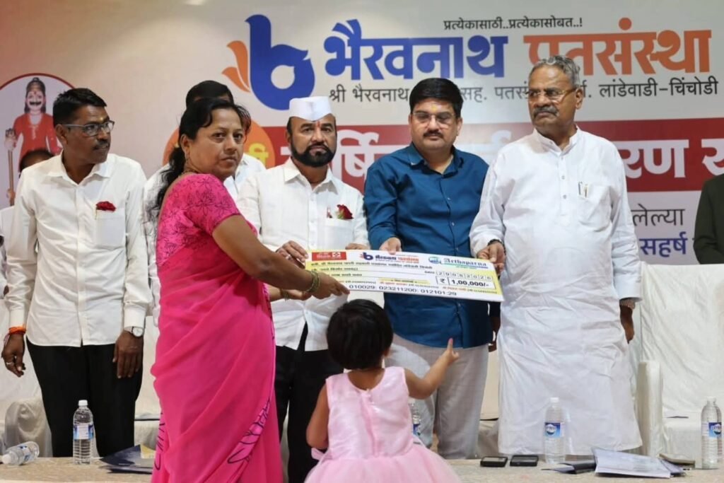 भैरवनाथ पतसंस्थेची ३७ वी वार्षिक सर्वसाधारण सभा उत्साहात व खेळीमेळीच्या संपन्न !!! 1010755581