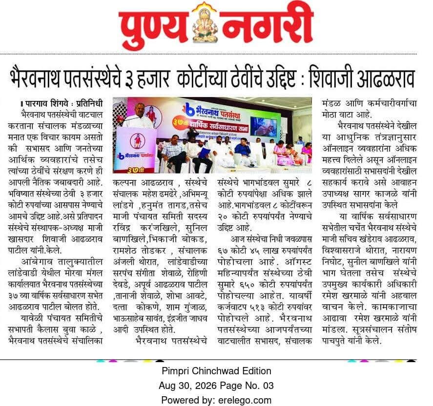 ५१ फुटी श्रीरामरायाच्या भव्य मूर्ती उभारणीचा संकल्प ; पर्यावरणपूरक गणेशमूर्ती विक्रीतून रामकार्याला हातभार !! 1010755851
