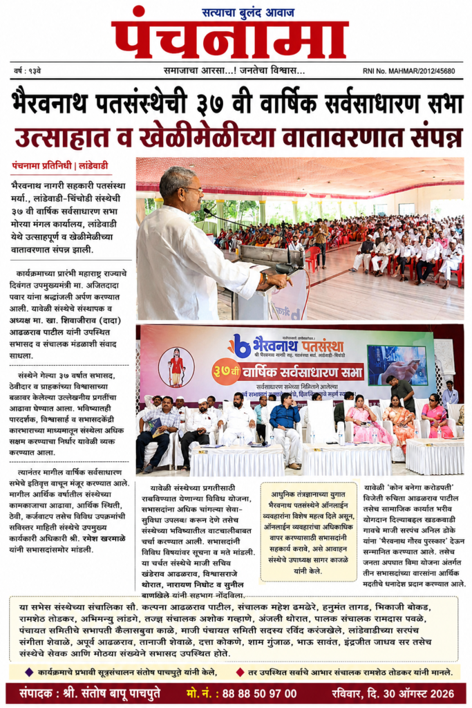 ५१ फुटी श्रीरामरायाच्या भव्य मूर्ती उभारणीचा संकल्प ; पर्यावरणपूरक गणेशमूर्ती विक्रीतून रामकार्याला हातभार !! 1010755876
