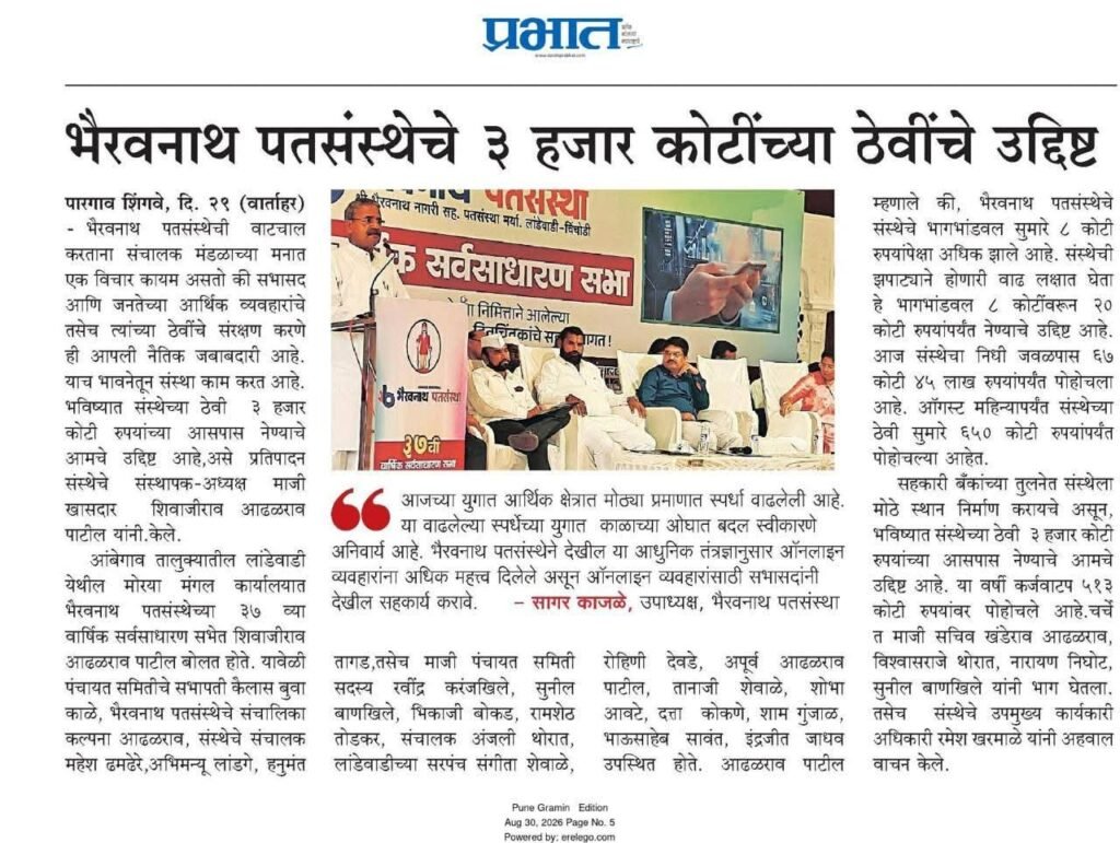 ५१ फुटी श्रीरामरायाच्या भव्य मूर्ती उभारणीचा संकल्प ; पर्यावरणपूरक गणेशमूर्ती विक्रीतून रामकार्याला हातभार !! 1010756749