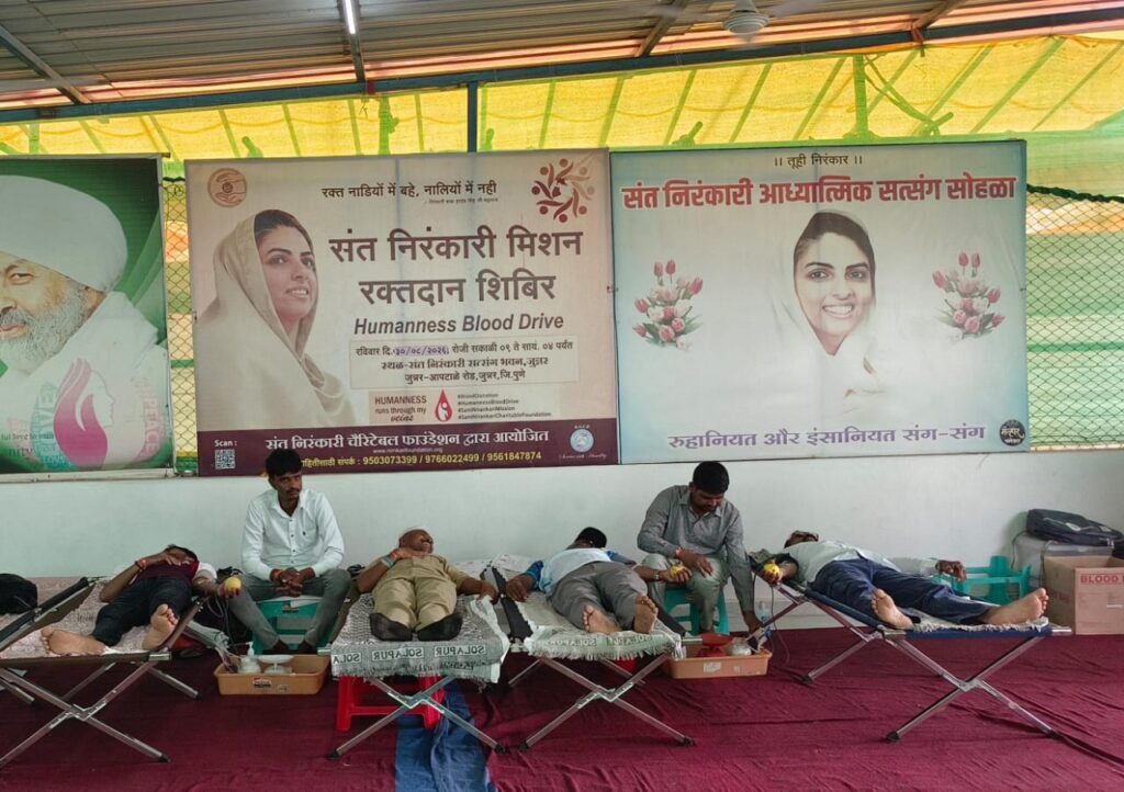 संत निरंकारी मिशनच्या वतीने करुणा, प्रेम व सह-अस्तित्वाचा संदेश; जुन्नरमध्ये ८० जणांचे रक्तदान 1010758733