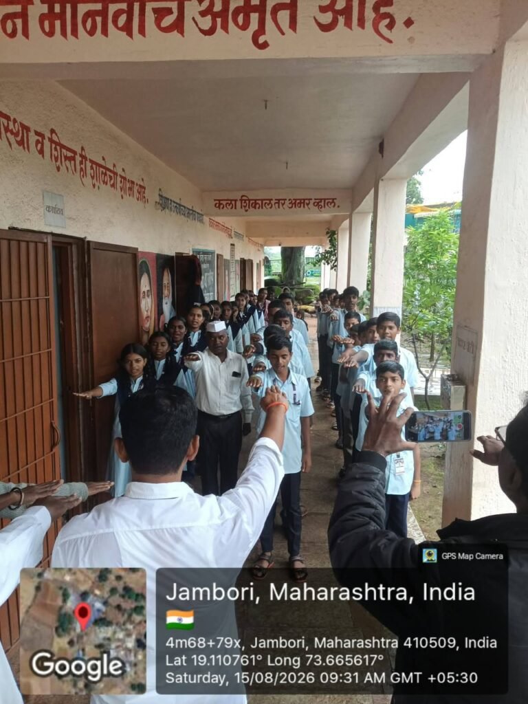 जांभोरीत ८० वा स्वातंत्र्य दिन उत्साहात साजरा; स्वातंत्र्यवीरांना अभिवादन !! img 20260816 wa0355