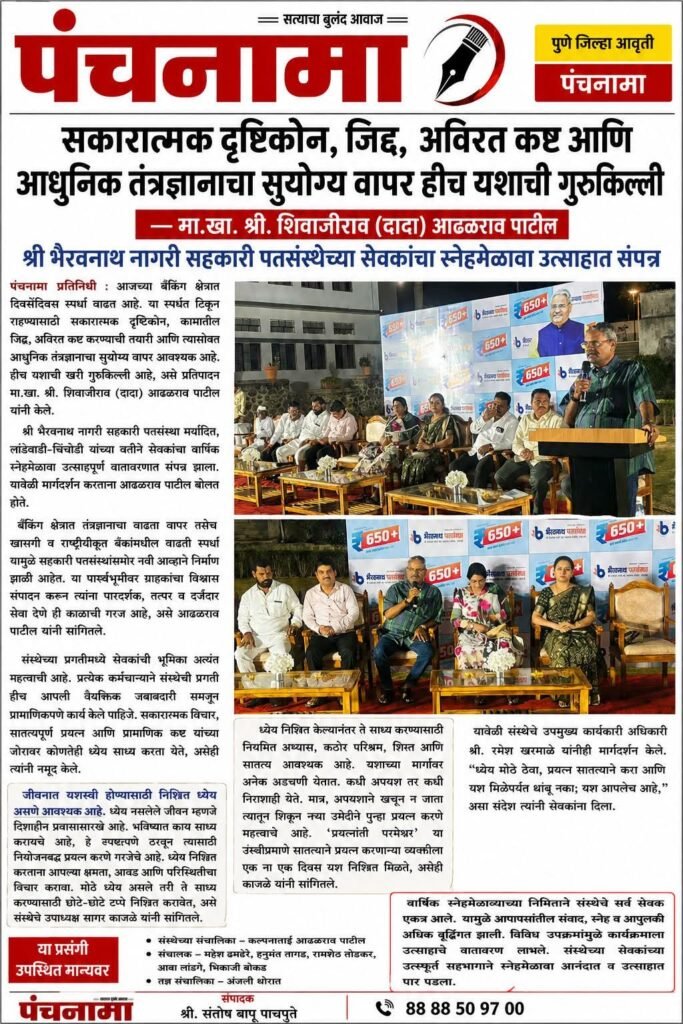 पाबळ येथे सोयाबीन पीक पद्धतीवर प्रशिक्षण 1010814822
