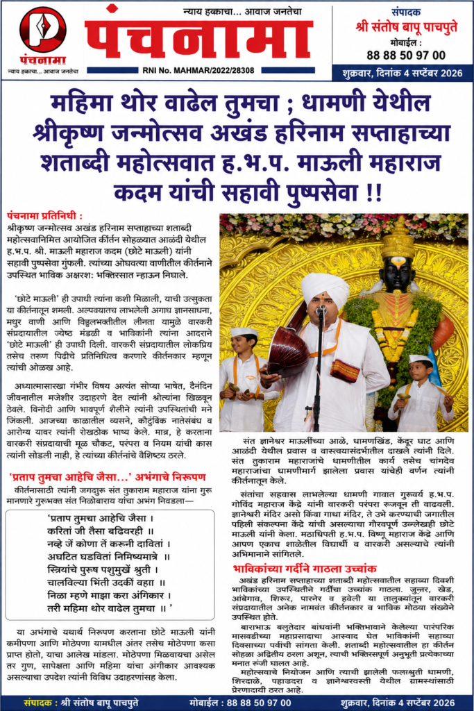 पाबळ येथे सोयाबीन पीक पद्धतीवर प्रशिक्षण 1010819757