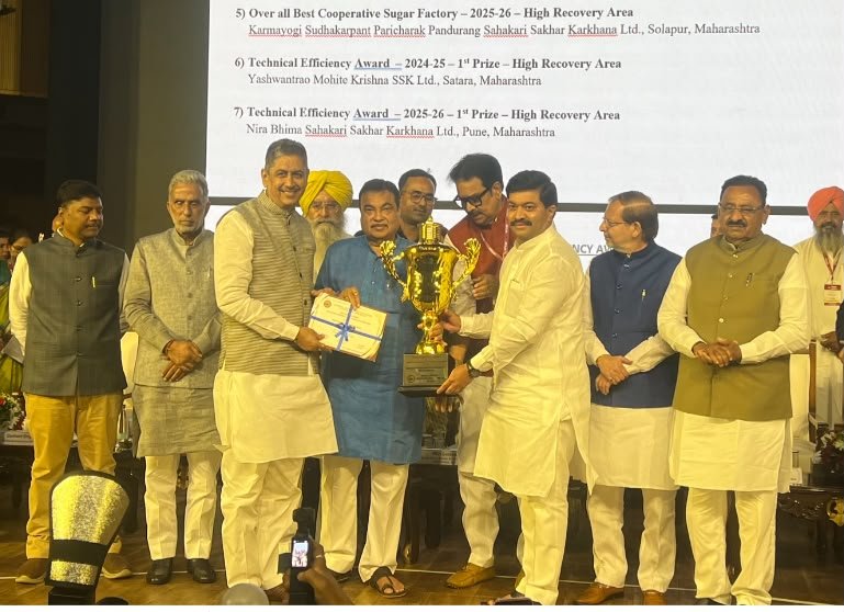 भीमाशंकर कारखान्यास “देशातील वसंतदादा पाटील सर्वोत्कृष्ट सहकारी साखर कारखाना” पुरस्कार प्रदान !! 1011036540