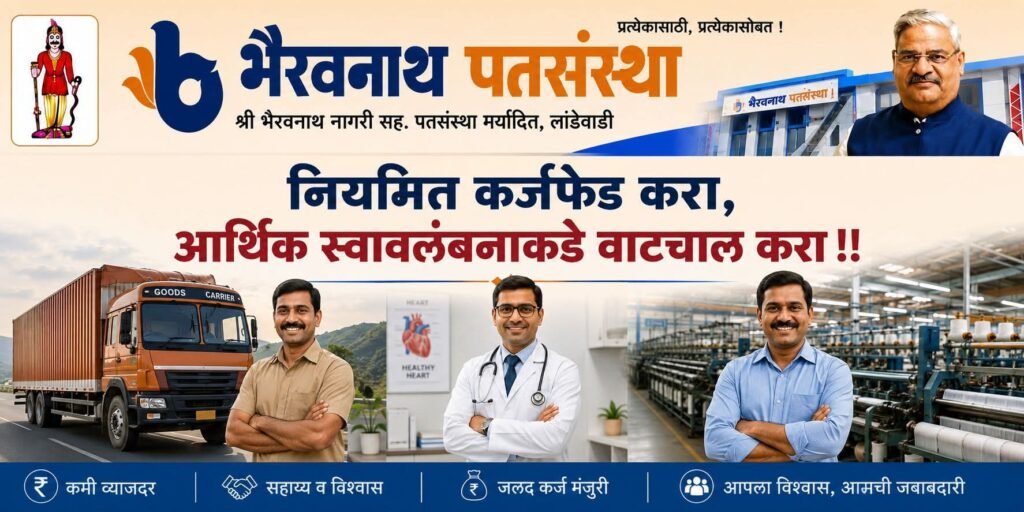 ढोल-ताशांच्या निनादात आंबेगाव तालुक्यात गणरायाला भावपूर्ण निरोप !! 1011080919