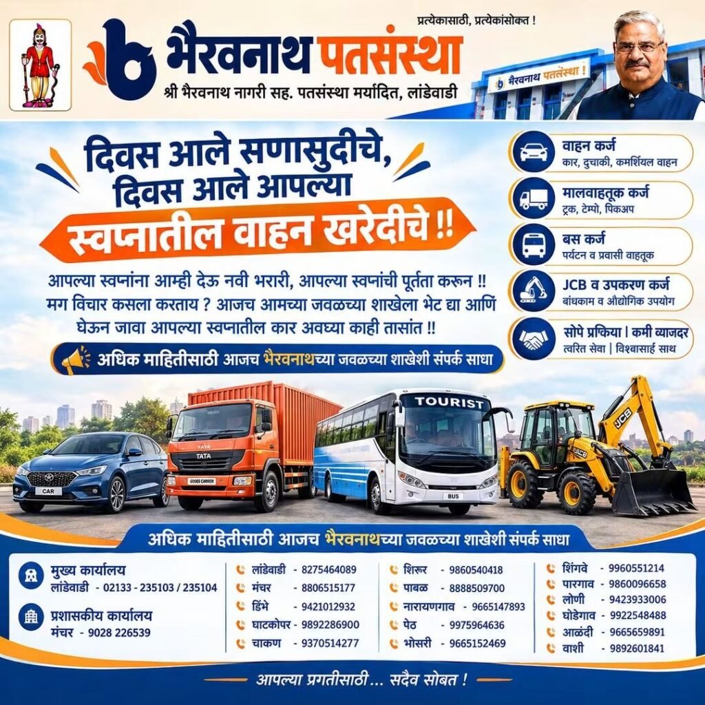 आई-वडिलांच्या स्मरणार्थ खडकवाडी ग्रामस्थांचा एकत्रित चौथभरणीचा उपक्रम ; 1011111277