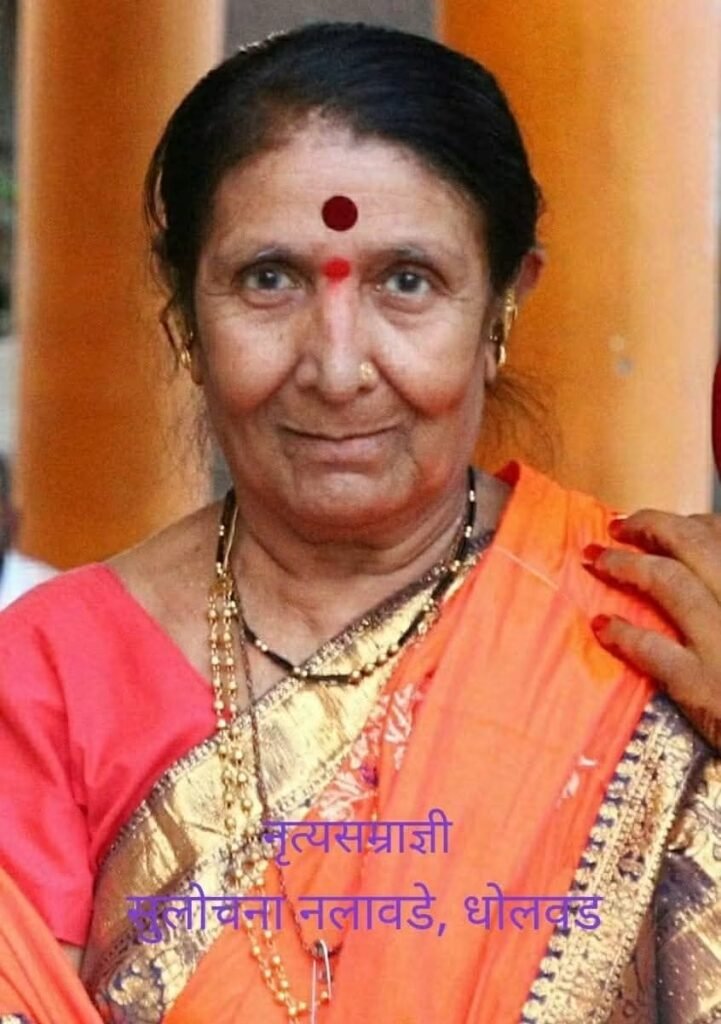 सुलोचना माझं नाव… धोलवड माझं गाव - नृत्यसम्राज्ञी सुलोचना नलावडे 1011145503