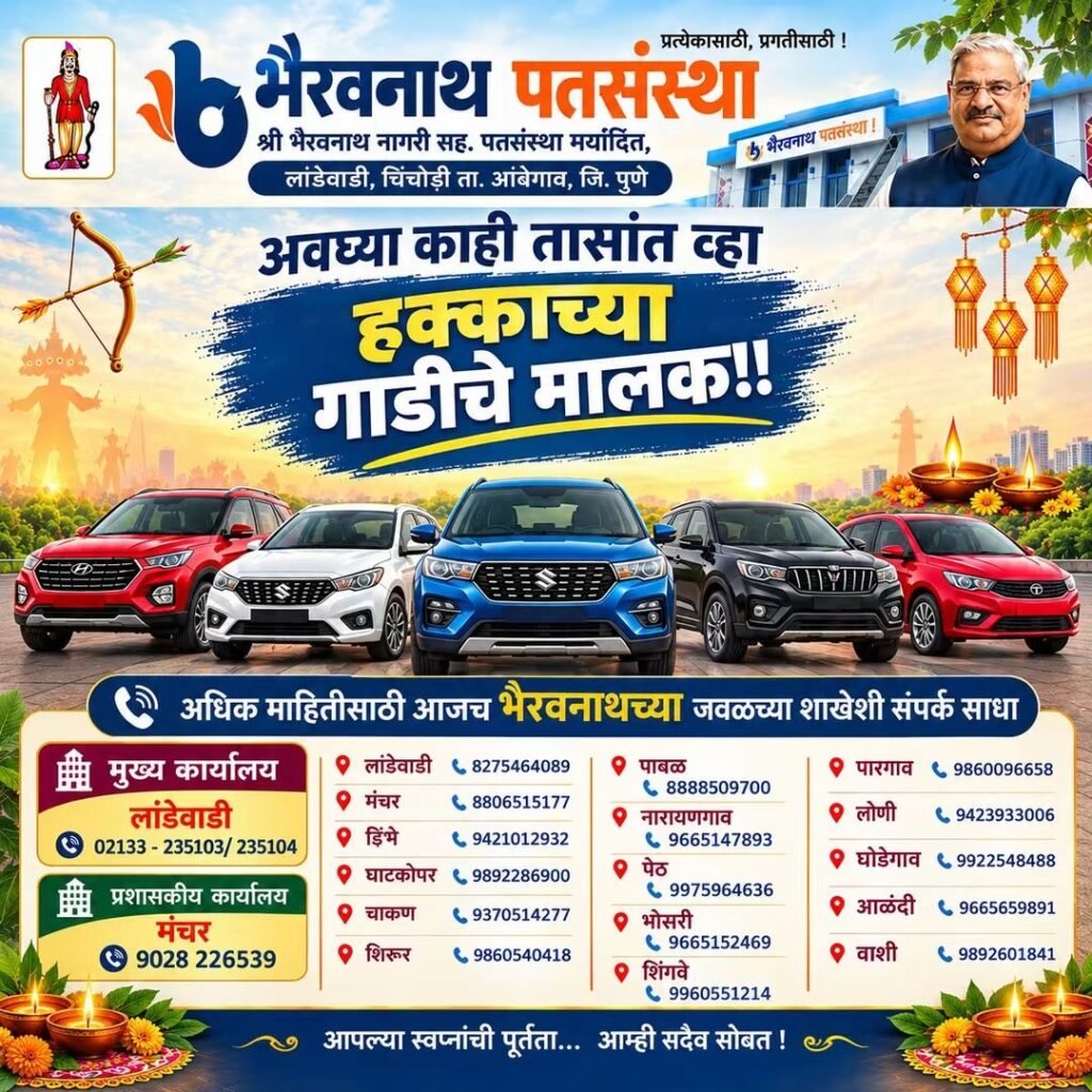 वन्यजीव संवर्धनासाठी विद्यार्थ्यांचा पुढाकार; समर्थ फार्मसीमध्ये सप्ताहाची उत्साहात सांगता !! 1011236981