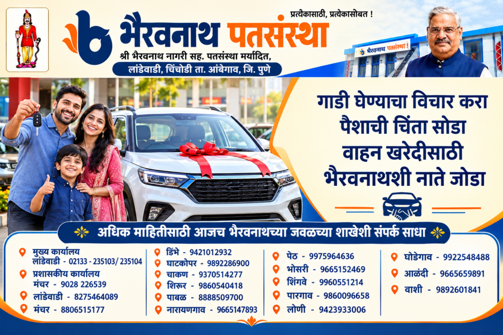 खडकवाडीच्या श्री भैरवनाथ मंदिरात नवरात्रोत्सवाचा धार्मिक सोहळा ; घटस्थापनेने उत्सवाला प्रारंभ; सोंगट्यांच्या पारंपरिक खेळाला शेकडो वर्षांची परंपरा !! 1011251237