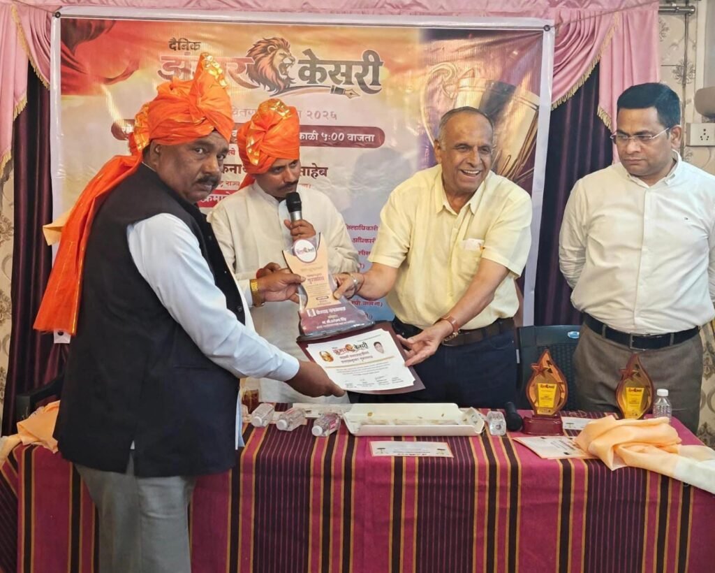 समाजभूषण कैलासराव गायकवाड यांना ‘पत्रकार भूषण’ राज्यस्तरीय पुरस्कार !! 1011259652