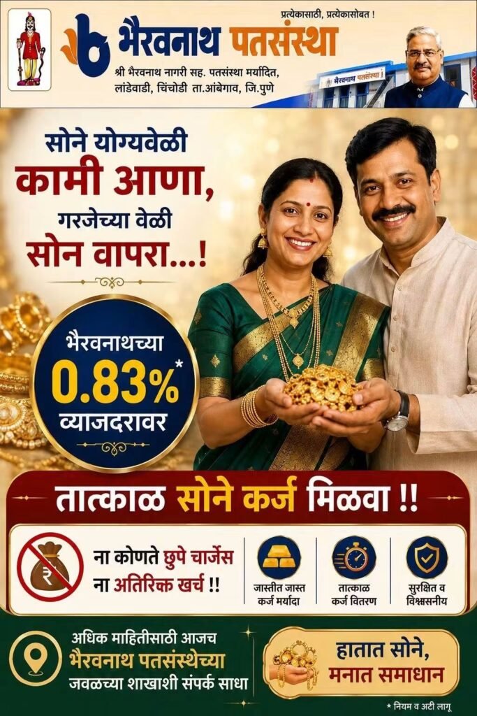 प्रसंगावधान आणि वैद्यकीय कौशल्यातून १८ वर्षीय तरुणाला जीवनदान; डॉ. धनंजय साबळे यांच्या कार्याचे कौतुक !! 1011291568