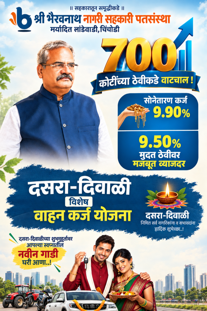 बळीराजाची संकटे काही संपेनात ; लाखो रुपये खर्च करून बटाटे लावले ; बटाटा पिकावर फिरवला रोटर !! 1011339319