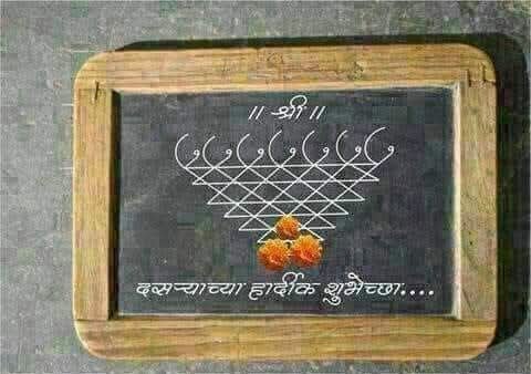 यंत्र सरस्वतीचं…! साभार लेख- मोहन वामने 1011402478