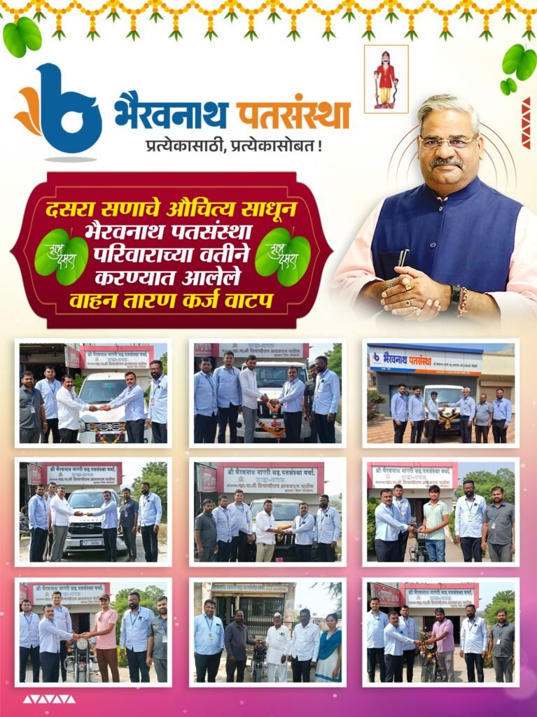 विलास शिंदे यांची विशेष कार्यकारी अधिकारीपदी नियुक्ती 1011434447