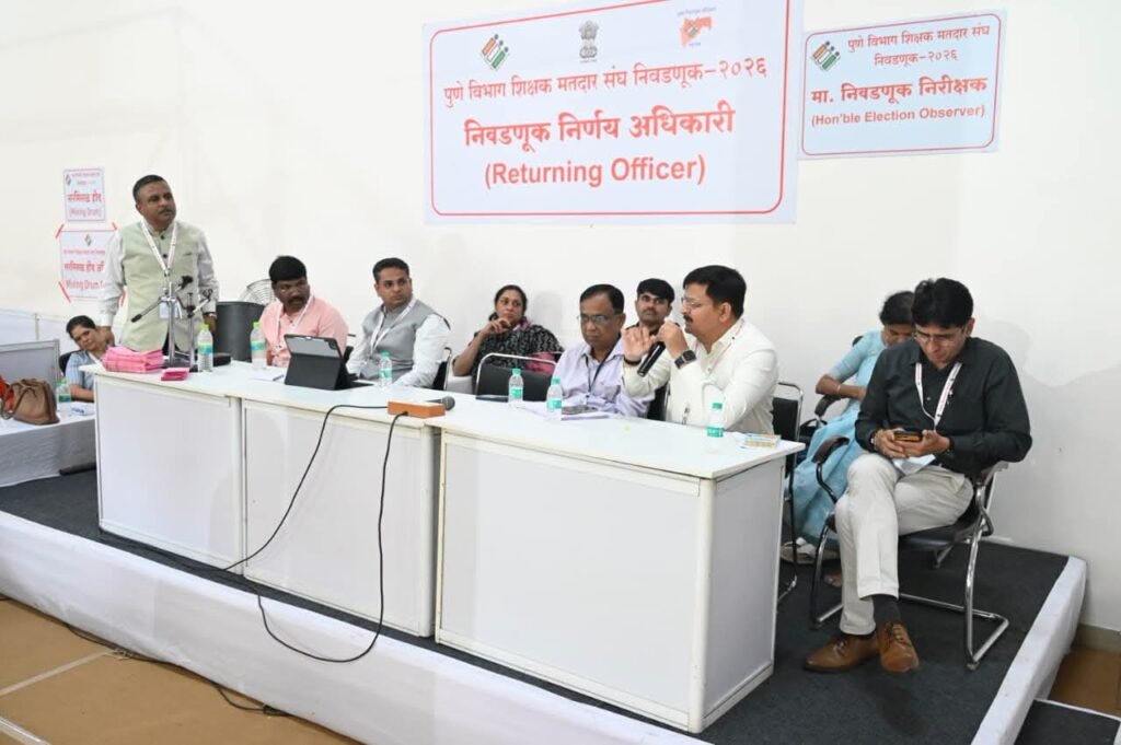 पुणे विभाग पदवीधर व पुणे विभाग शिक्षक मतदार संघांच्या मतमोजणीसाठी यंत्रणा सज्ज !! 1011469677