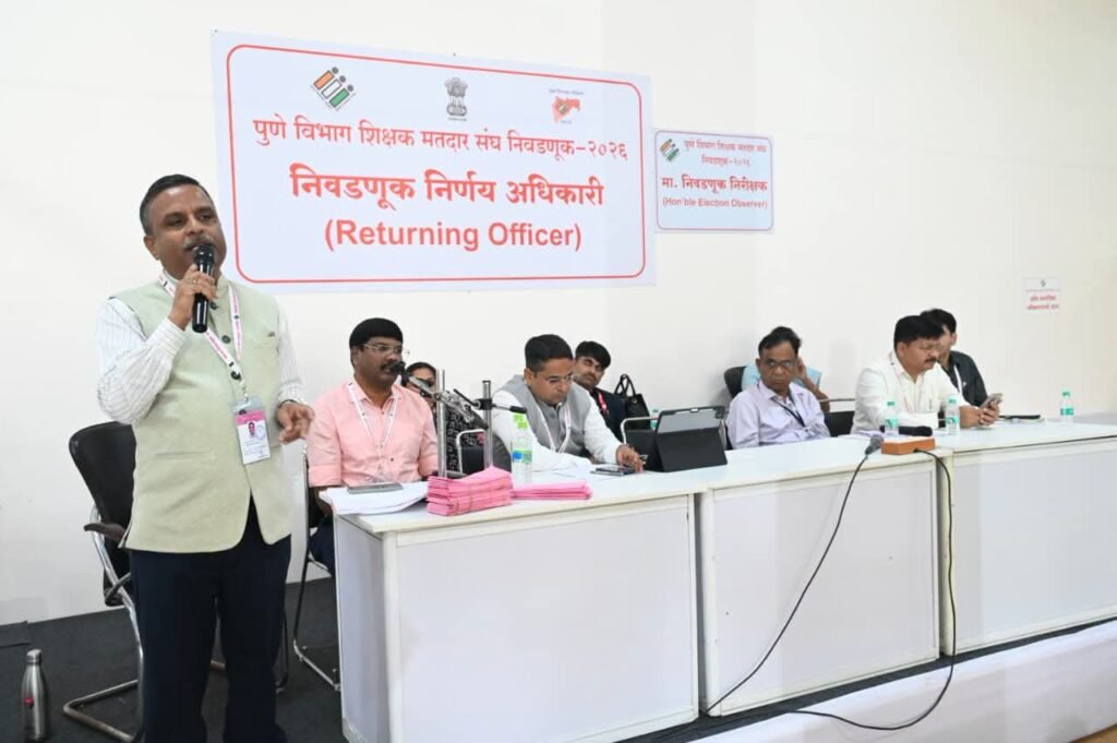 पुणे विभाग पदवीधर व पुणे विभाग शिक्षक मतदार संघांच्या मतमोजणीसाठी यंत्रणा सज्ज !! 1011469678