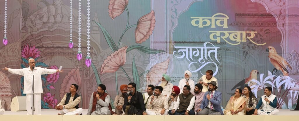 सद्गुरूंच्या दिव्य संदेशाने लाखो श्रद्धाळूंची चेतना झाली प्रकाशमान ; ७९व्या निरंकारी संत समागमात उसळला श्रद्धेचा महासागर ; प्रत्येक परिस्थितीत परमात्म्याच्या प्रेमात स्थिर राहणे हीच खरी जागृती- निरंकारी सद्गुरू माता सुदीक्षा जी महाराज 1011480525